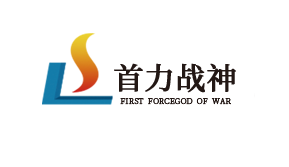 首力战神