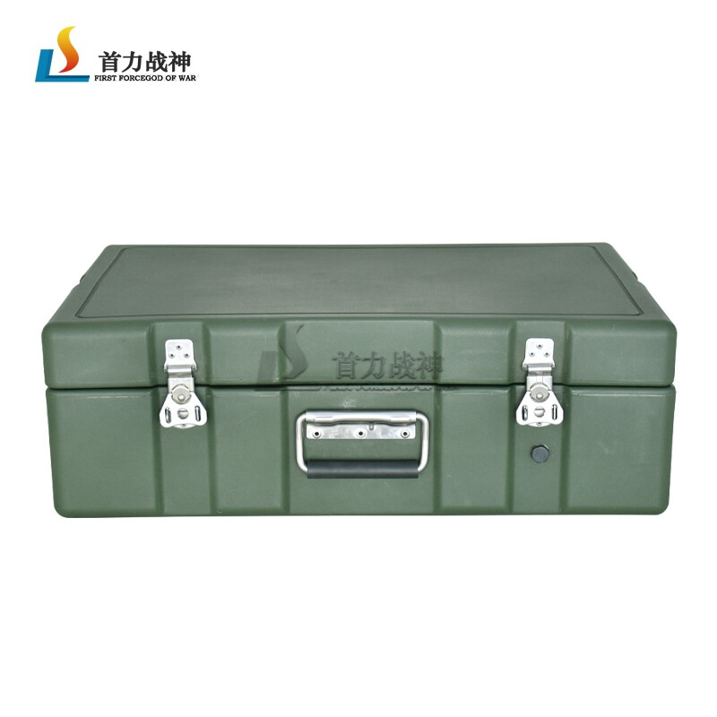 首力战神 滚塑箱 物资箱 便携给养单元战备箱空投箱 器材箱 480*340*160mm