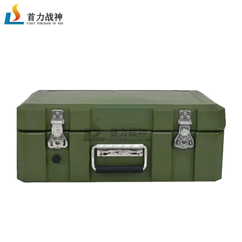 首力战神 滚塑箱 空投箱装备箱 物资箱 便携给养单元战备箱 480*340*190mm